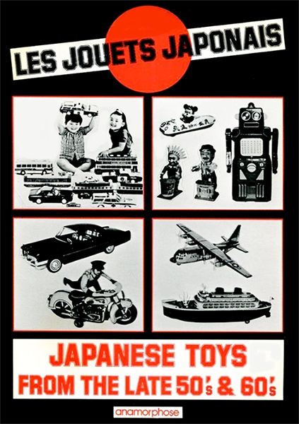 Japanese Toys from the Late 50's and 60's